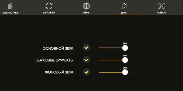 Configuración de slot